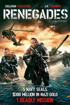 Смотреть Безбашенные